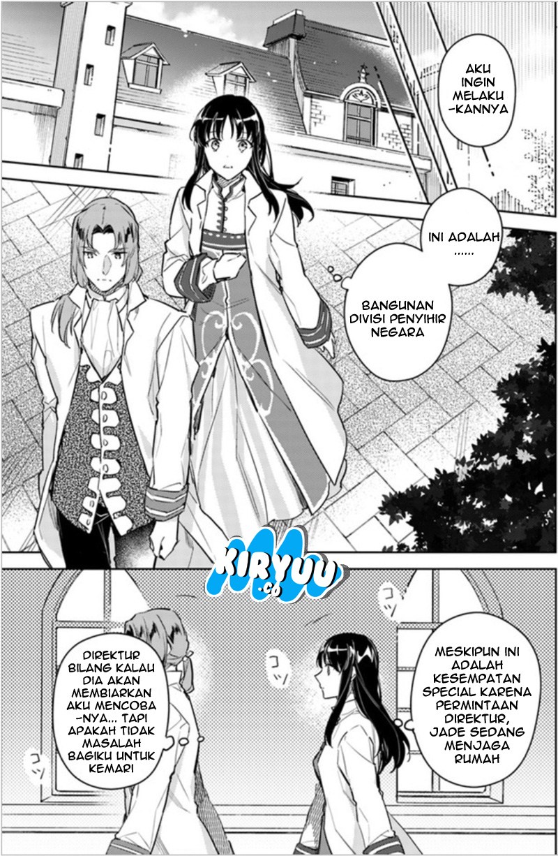 Seijo No Maryoku Wa Bannou Desu — Chapter 6.2, halaman 7